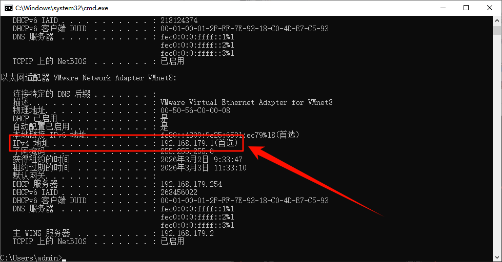 打印机ip地址哪里看4