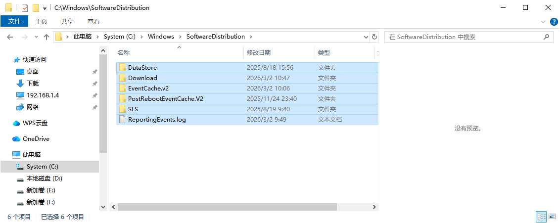 windows update无法启动怎么办10