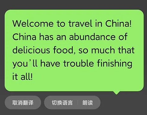 微信新功能上线9