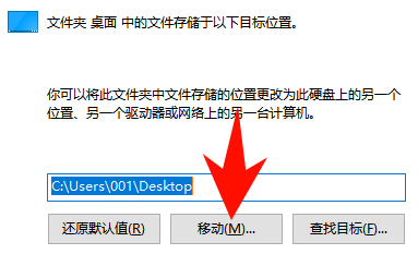 users在c盘哪个位置7