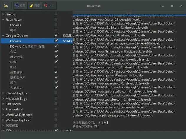 microsoft文件夹可以删除吗8