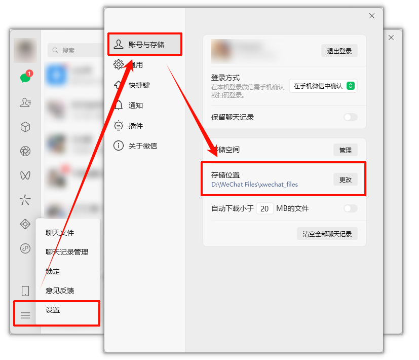 微信传输文件最大多少g2