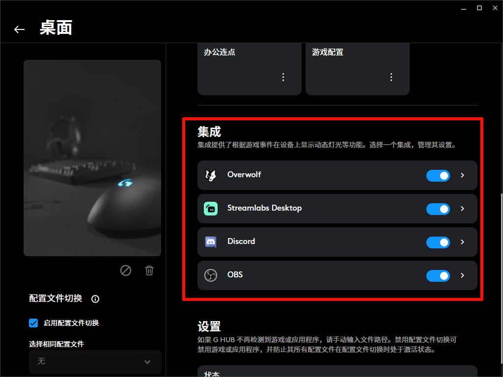 罗技鼠标宏怎么设置7