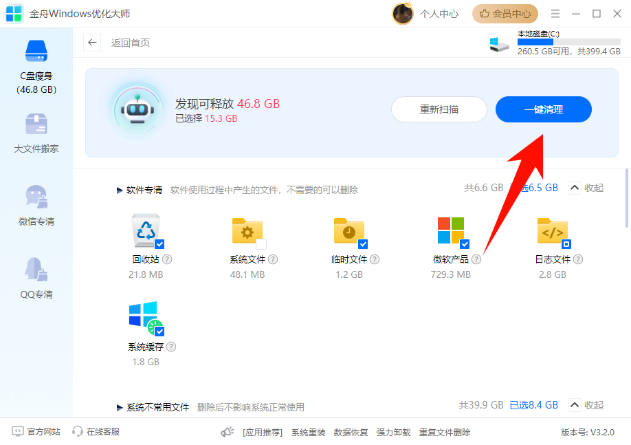 Program Files是什么文件夹9