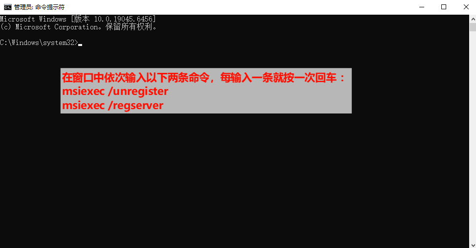 win10无法打开msi安装程序包3