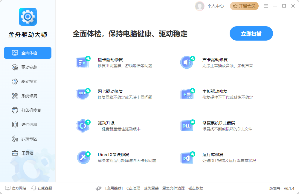 windows11version25h2安装失败11