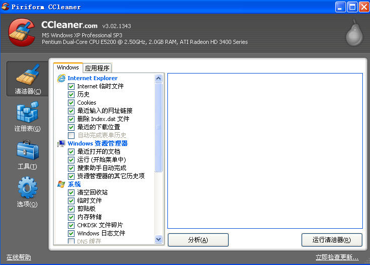 microsoft文件夹可以删除吗7