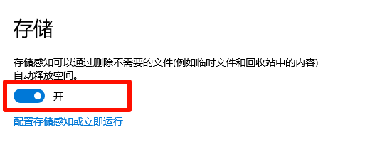 Program Files是什么文件夹7