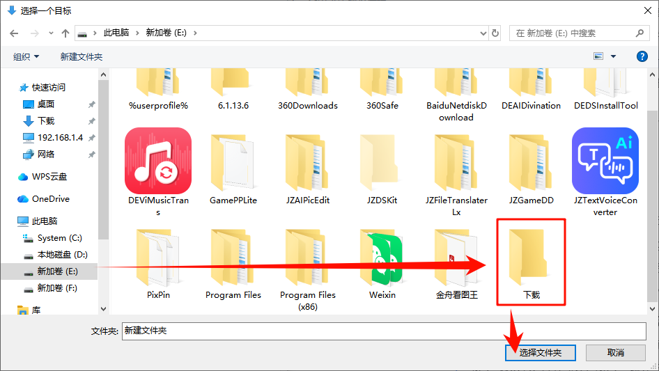 win10c盘满了怎么清理8