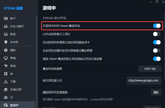 怪物猎人荒野Crash崩溃4