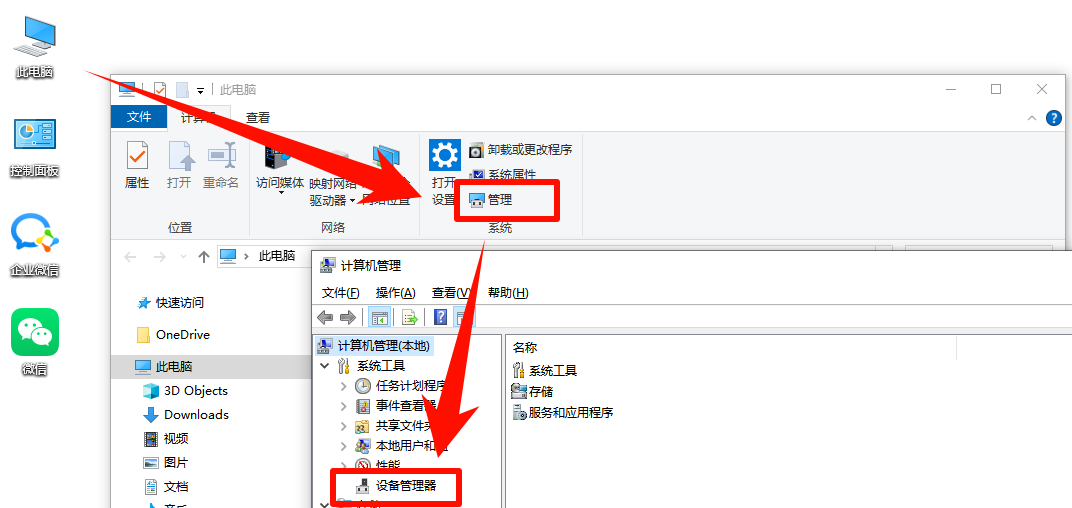hp打印机p1108驱动下载9