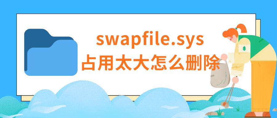 swapfile.sys 1
