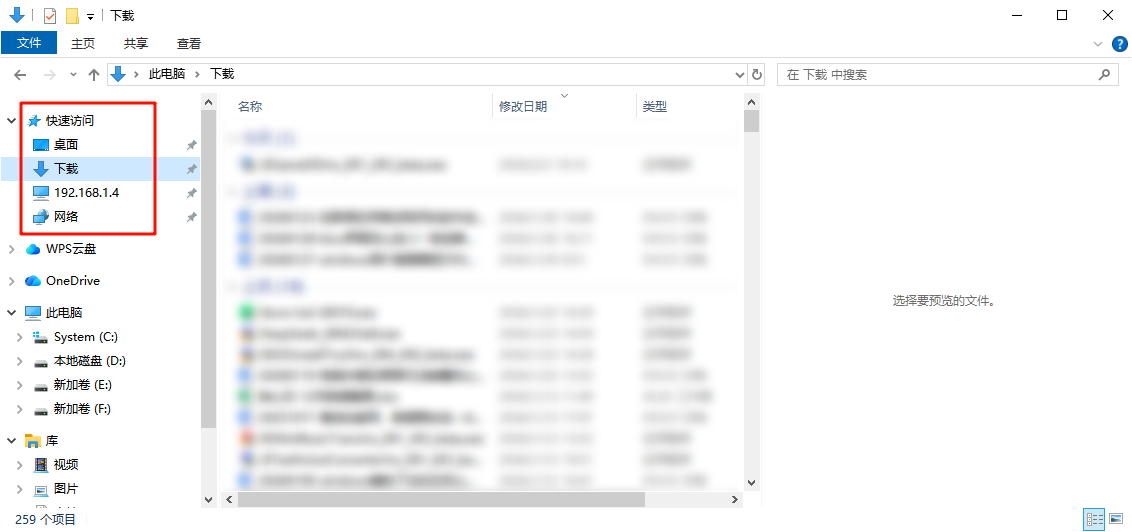 win10c盘满了怎么清理6