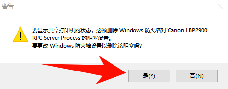 ​canon佳能打印机驱动下载12