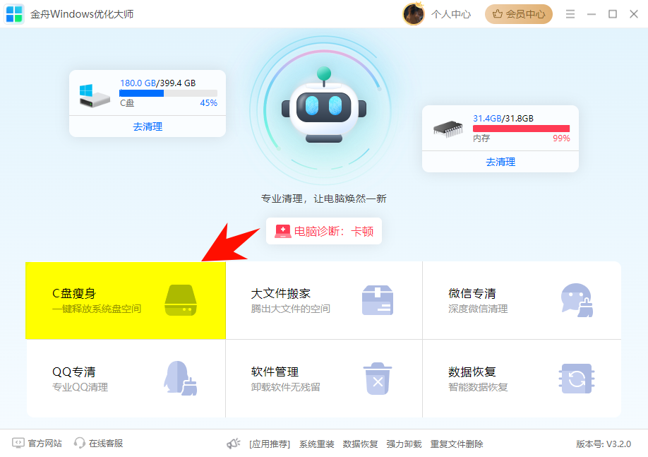 hiberfilsys占c盘太大怎么办7