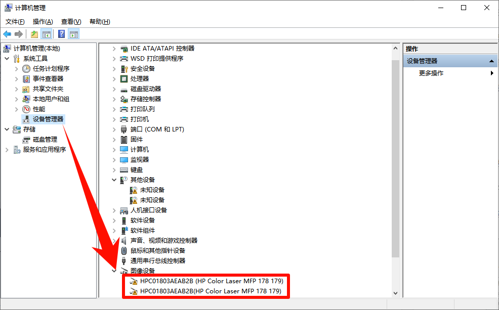 使用该设备需要wia驱动程序请从安装cd4