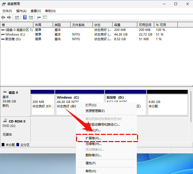 如何深度卸载电脑软件12