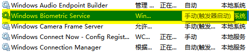 关闭WindowsHello然后尝试再次运行安装程序5