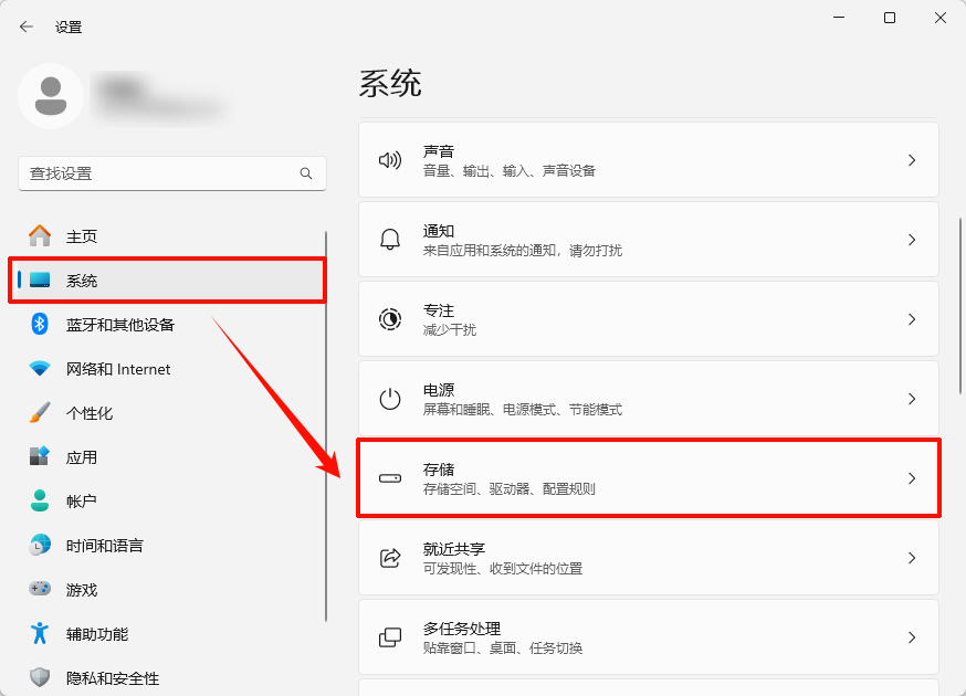 电脑c盘怎么转移到d盘8