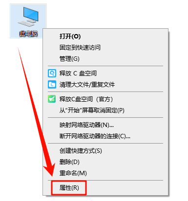 怎么看电脑是win几3