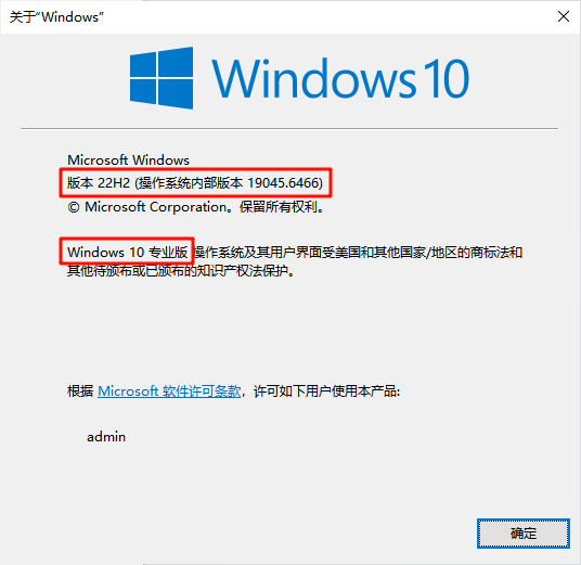 怎么看电脑是win几2