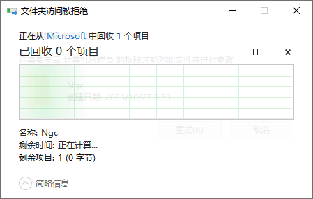 关闭WindowsHello然后尝试再次运行安装程序8