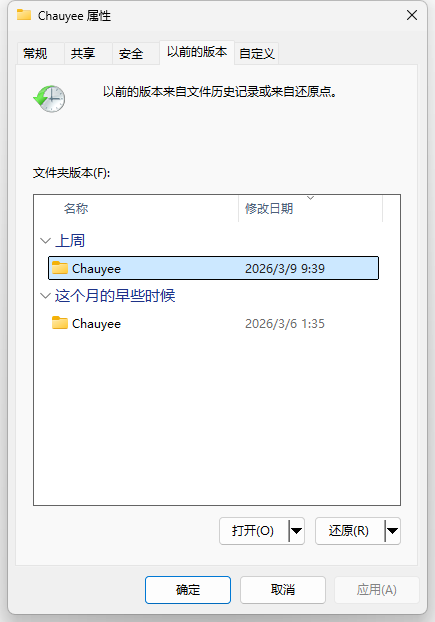 OpenClaw误删7