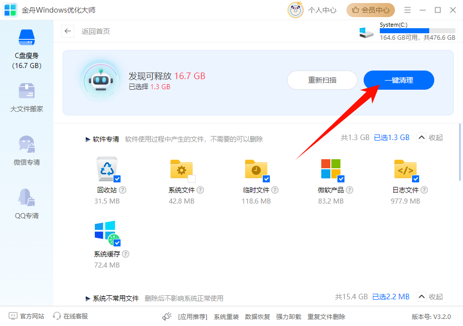word自动保存的文件在哪里6
