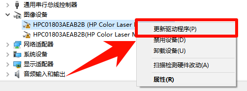 使用该设备需要wia驱动程序请从安装cd5