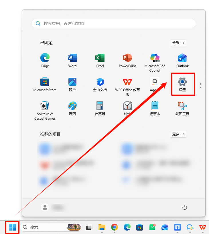 电脑c盘怎么转移到d盘7