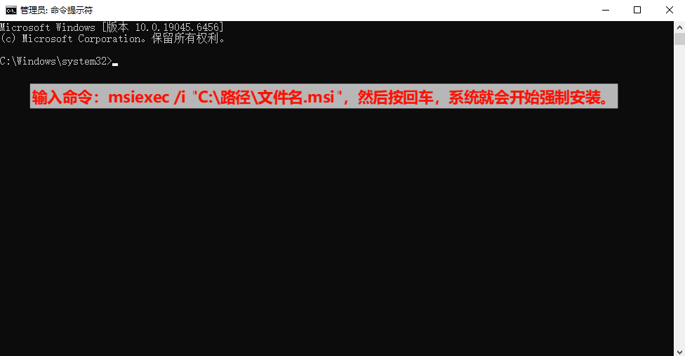 win10无法打开msi安装程序包2