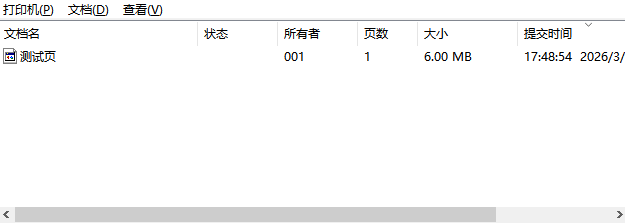 ​富士施乐打印机官网驱动下载8
