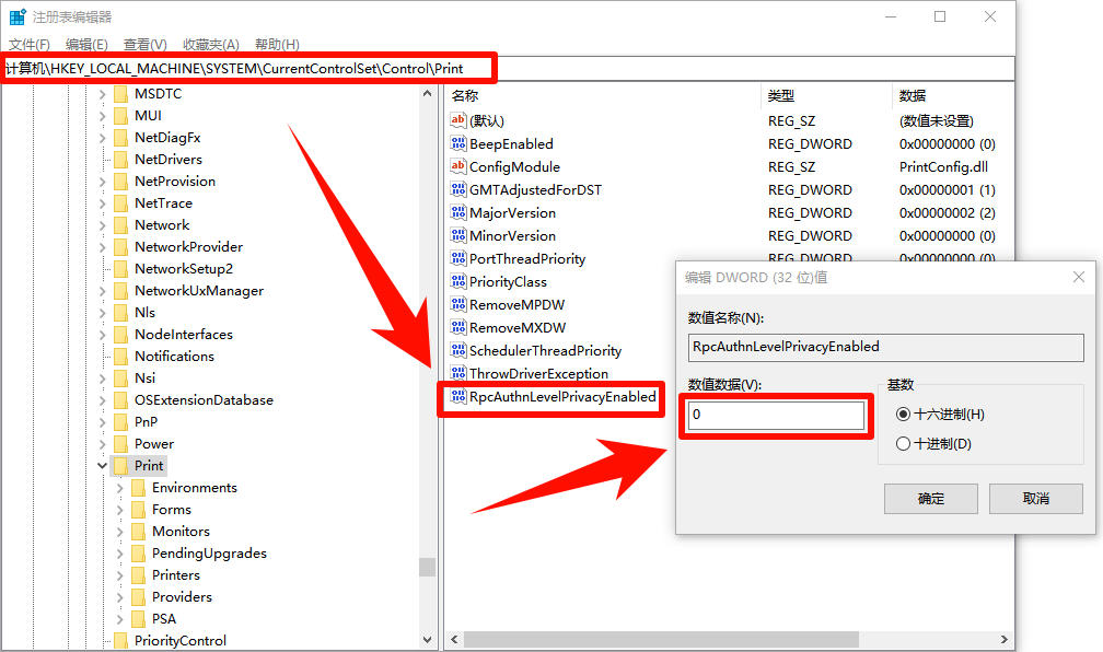 11b错误无法连接打印机3