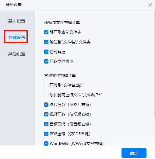 windows资源管理器占用cpu高怎么回事4