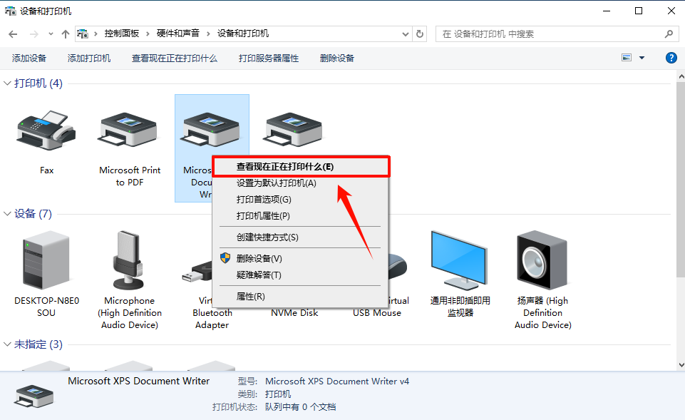 打印机打印不了怎么恢复正常打印3