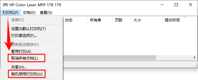 打印机状态需要注意是什么意思3