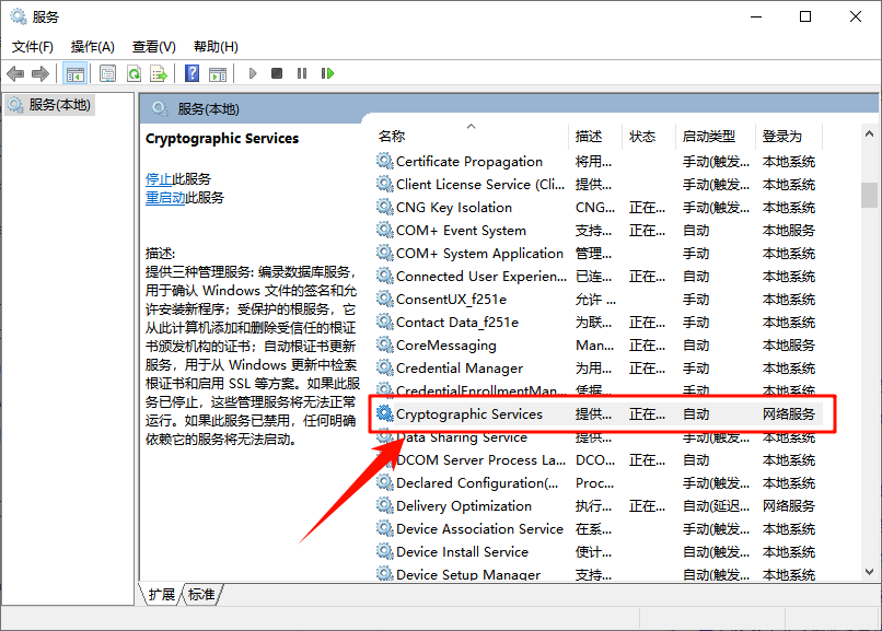 windows update无法启动怎么办7