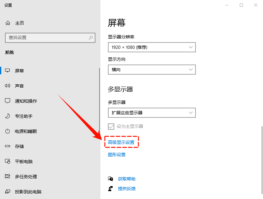 屏幕刷新率是什么意思1