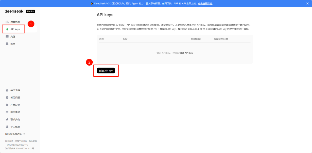 《EzClaw本地部署工具》操作手册18