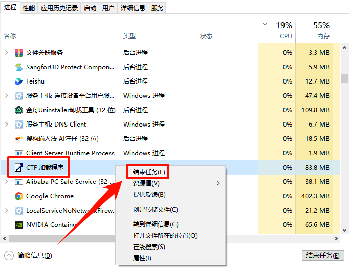 键盘按键错乱怎么恢复3