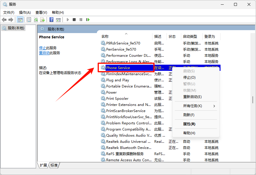 打印机打印不出来是空白的6