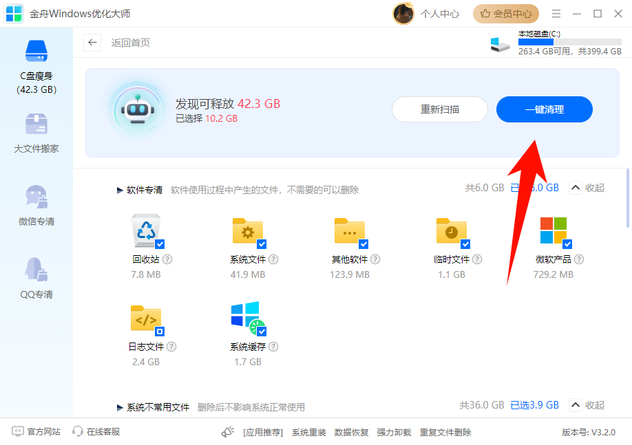 %LOCALAPPDATA%是什么文件夹9
