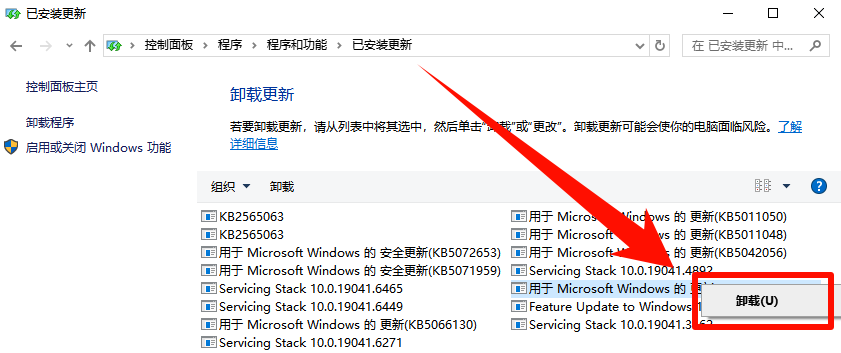 11b错误无法连接打印机4
