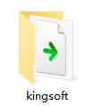 kingsoft是什么文件夹2