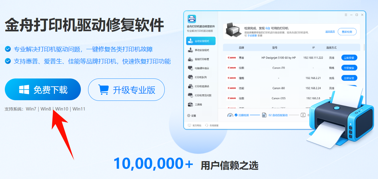 brotherdcp7080打印机驱动下载6