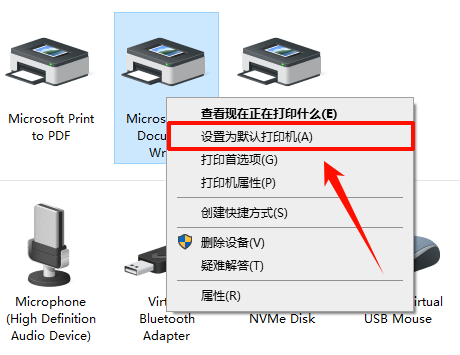 打印机打印不了怎么恢复正常打印4