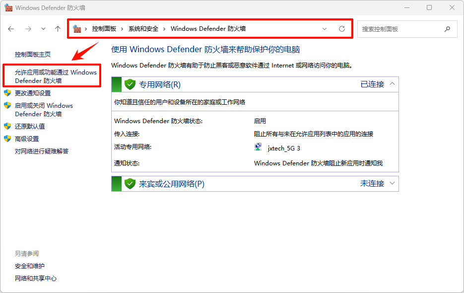 steam无法载入网页9