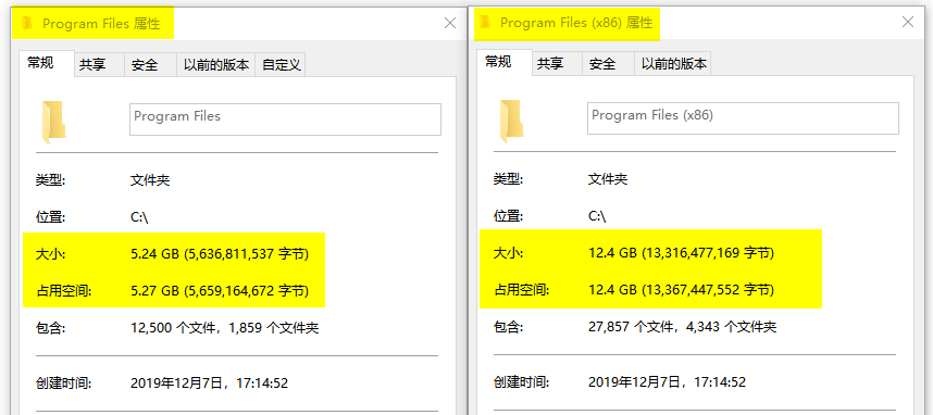 Program Files是什么文件夹3