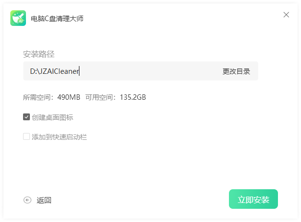 电脑c盘怎么转移到d盘11