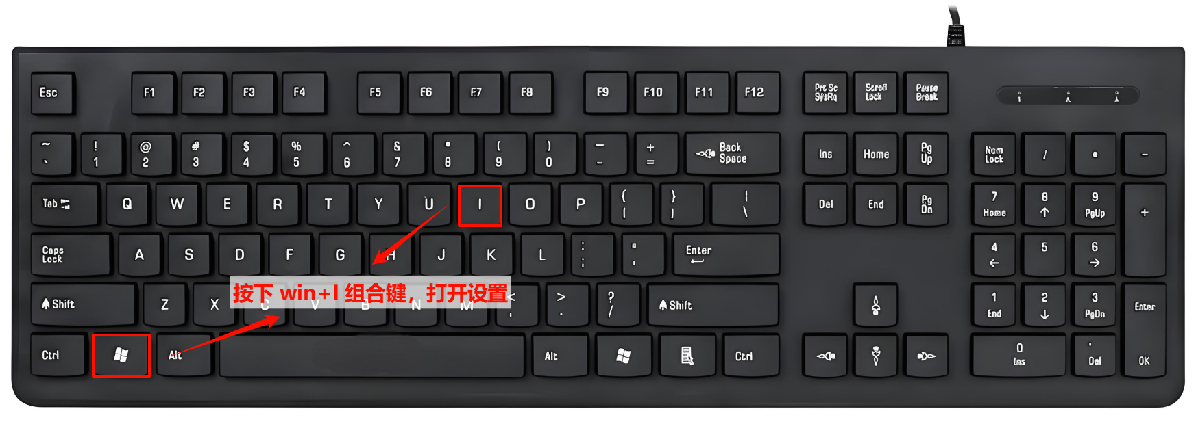 windows安全中心怎么打开4